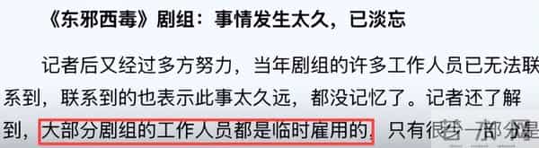 拔出萝卜带出泥！逼疯辛芷蕾，袒护强奸犯的他，这次惹众怒了！