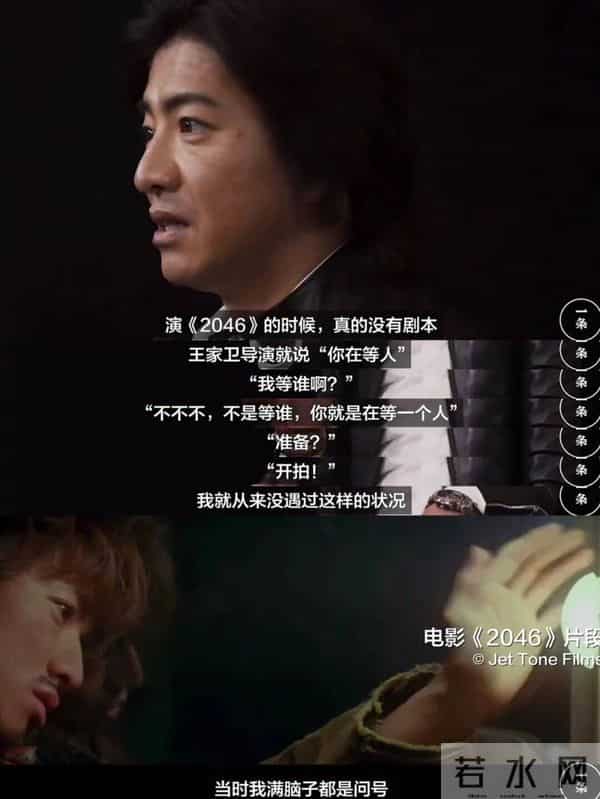 听了王家卫的录音文档，突然怀疑，张国荣的抑郁症不会和他有关吧