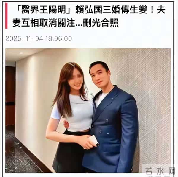 一手好牌打稀烂！和阿娇离婚多年后，赖弘国再次走上老路