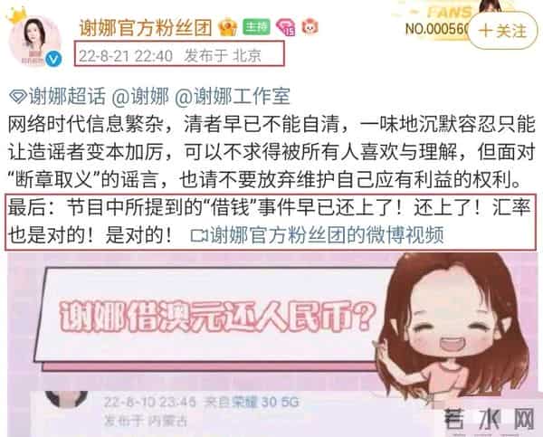 不到一周，张杰谢娜相继官宣好消息，全网恭喜，终于等到这一天