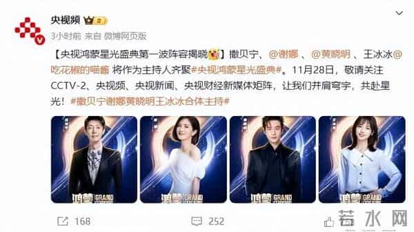 不到一周，张杰谢娜相继官宣好消息，全网恭喜，终于等到这一天