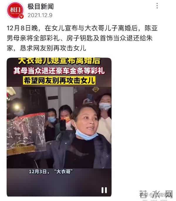 国家出手！大衣哥案终于判了，闹事者下场大快人心，但别高兴太早