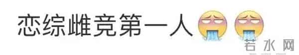 啊?这样也能进娱乐圈?怪不得翻车呢…
