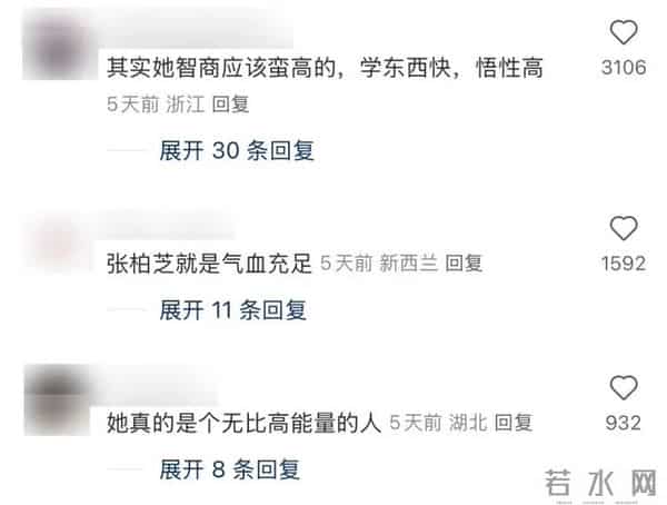 张柏芝才是最有手腕儿的人