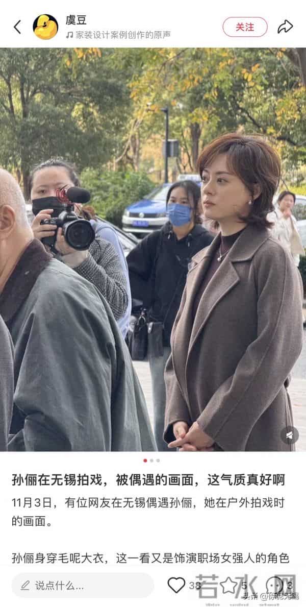 孙俪现身无锡！