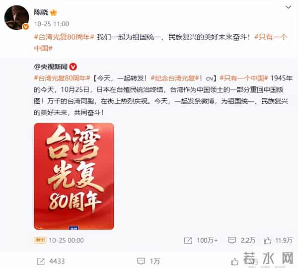 离婚不到九个月，陈妍希就有了新生活，她早就把前夫陈晓给看透了