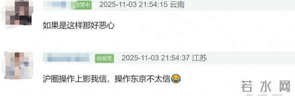 不忍了！白百何手撕王传君，被王家卫封杀的他，也学会花钱买特权