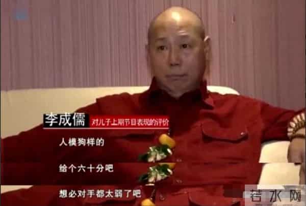 善恶到头终有报，68岁的李诚儒“晚年凄惨”，网友-自找的，活该