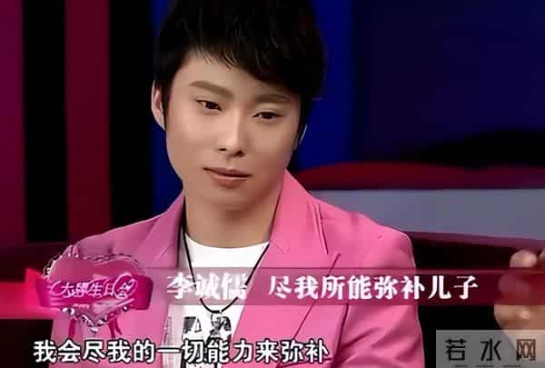 善恶到头终有报，68岁的李诚儒“晚年凄惨”，网友-自找的，活该