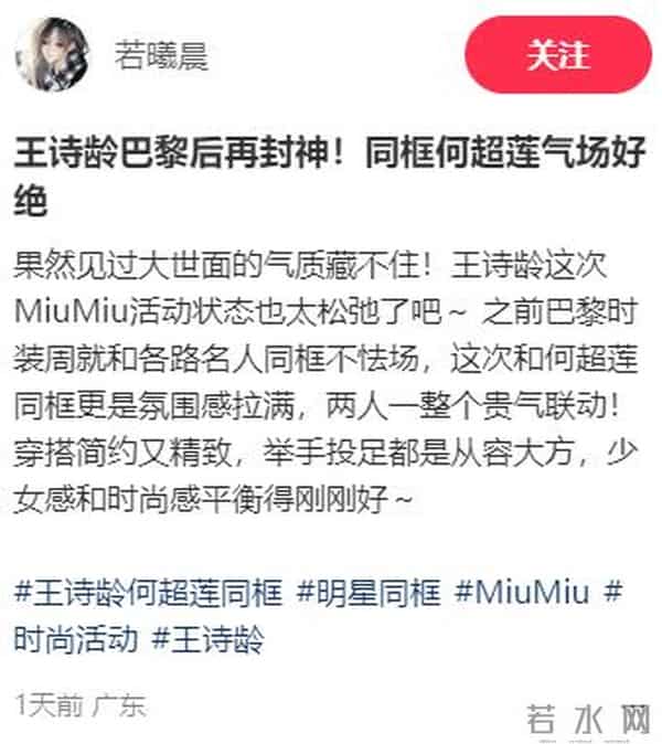 王岳伦一家三口同框，李湘瘦了，被问及模仿热潮，本人笑而不语