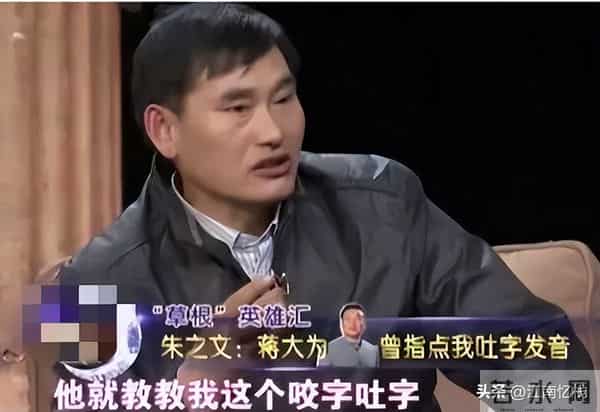 国家出手！大衣哥案终于判了，闹事者下场大快人心，但别高兴太早