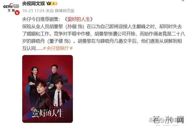 摊牌了，孙俪是圈内少有的"清醒人"，张艺谋的态度说明了一切