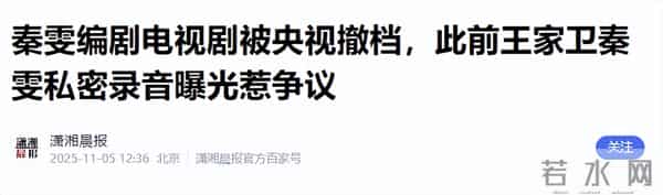 陪玩陪睡只是冰山一角，王家卫录音曝潜规则，唐嫣，宋慧乔也遭殃