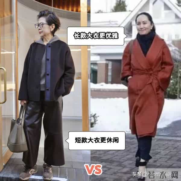 看了孟晚舟的打扮,我悟了:大衣不配打底裤、运动鞋,更优雅得体