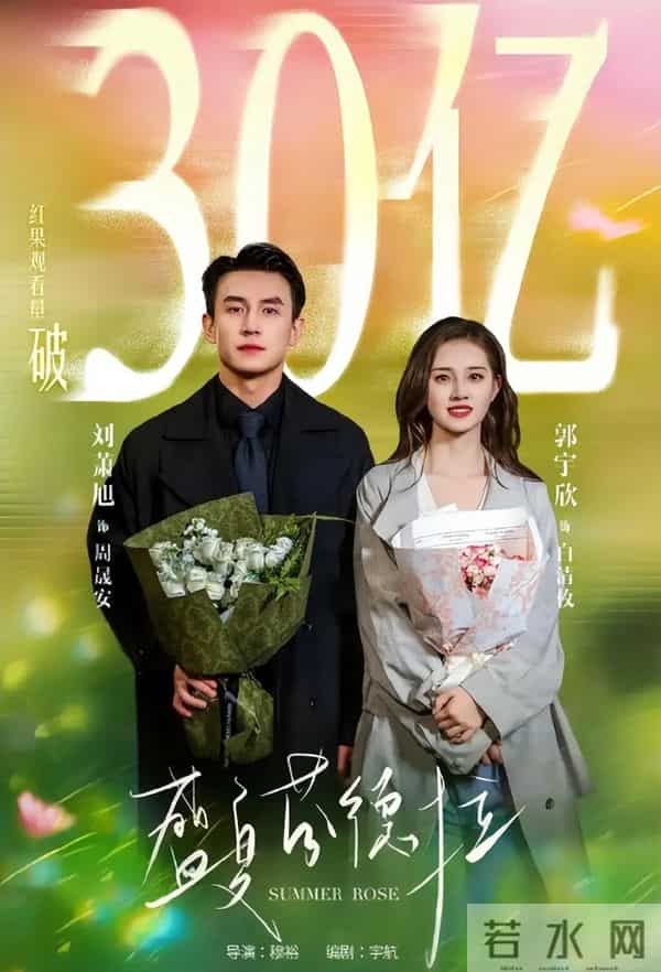 坦白与刘萧旭关系刚半月，郭宇欣再破天花板，让整个娱乐圈沉默了