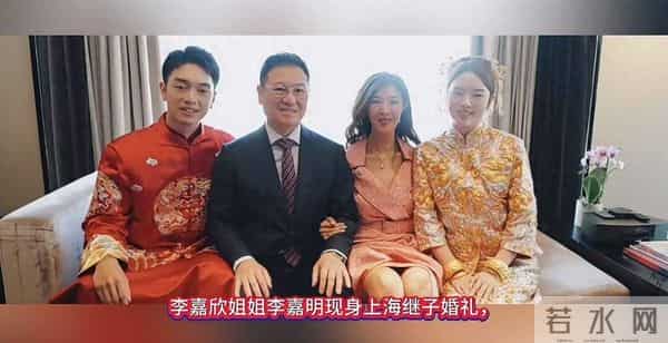 李嘉欣亲姐当婆婆了，有多少人还记得她苦等五年，带球上位的往事