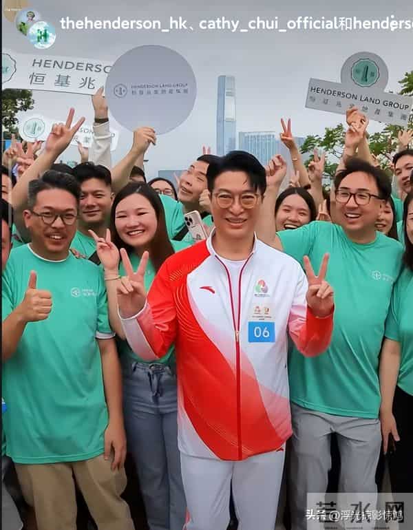 千亿阔太徐子淇老公李家诚当火炬手，她的反应超绝，果真御夫有术