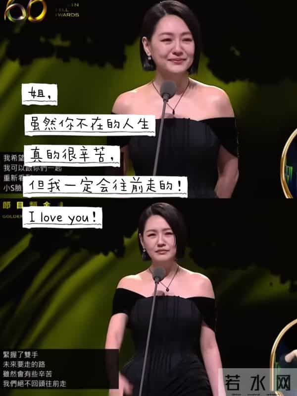 大S骨灰被分成8份送人!小S女儿首次回应具俊晔暴瘦,遗产被重组