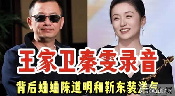 靠"卖笑"出名,被宋丹丹嫌厌!同样被"潜",她却不是第二个王传君