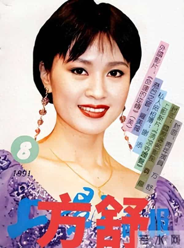 方舒：背叛丈夫陈国星，嫁小10岁屠洪刚后被抛弃，如今过得怎样？