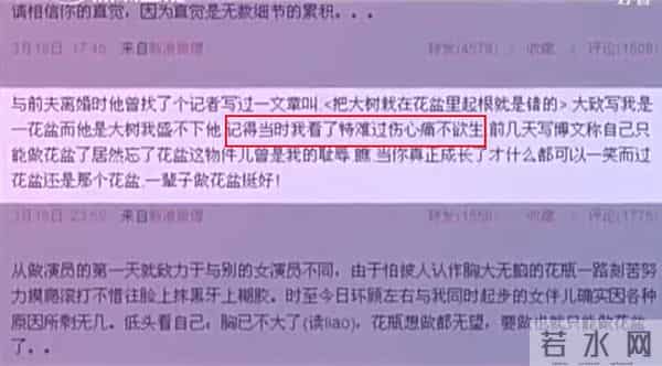 宋丹丹没想到,被自己公开怒斥的英达,如今竟走上了另一条上坡路