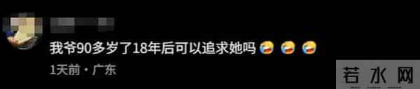 杜星霖报警也没用!不到24小时,张纪中遭3大噩耗,个个戳他心窝