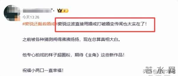 窦骁婚变风波后再现身，面容浮肿眼还小、颜值暴跌，左手仍戴婚戒