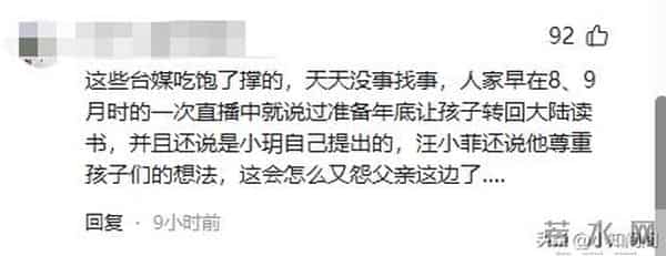 汪小菲带孩子旅游，耽误孩子参加期中考试！网友：放万圣节假！