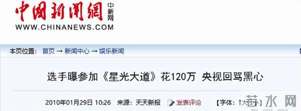 倾家荡产120万上星光大道, 惨被淘汰后, 负债40万的她近况令人唏嘘