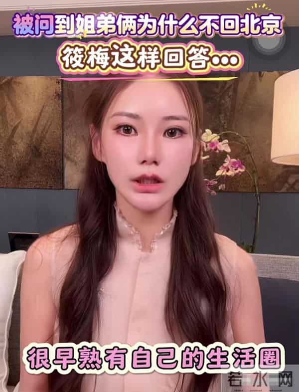 大S离世9个月,两小孩终究和S家离了心,连保姆都在汪家计划中