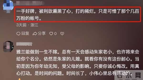 国家出手!大衣哥案判了,闹事者下场解气,可还有个网暴者没解决