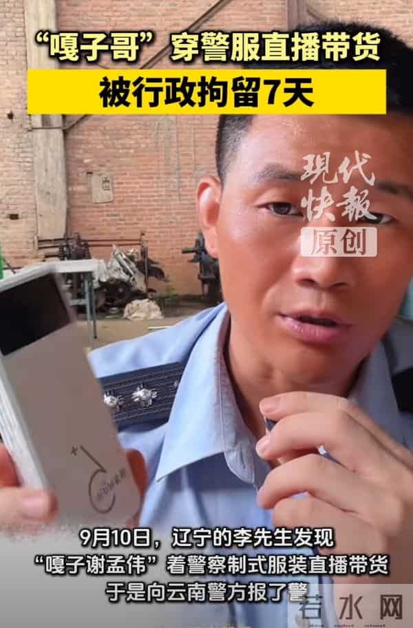 嘎子哥谢孟伟及妻子郭珊珊再次被限制高消费!谢孟伟还能翻身吗