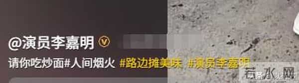 知名演员无戏可拍,在老家拍视频卖炒面,张颂文早已揭开内娱真相