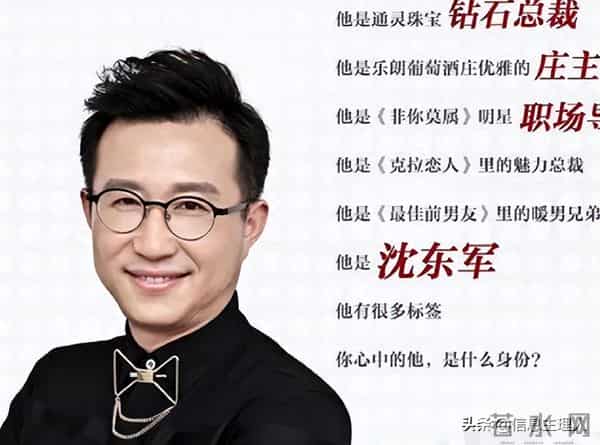 吃相太难看，他出轨、背刺亲家的时候，完全忘记自己是“凤凰男”