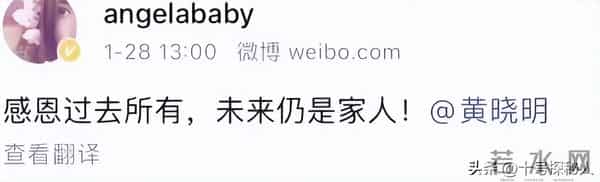 黄晓明可能也没想到，自己抛弃的前妻杨颖，已走上一条“上坡路”