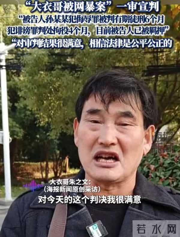 没有那个富贵命，大衣哥传来喜讯，前儿媳陈亚楠终是活成了"笑话"