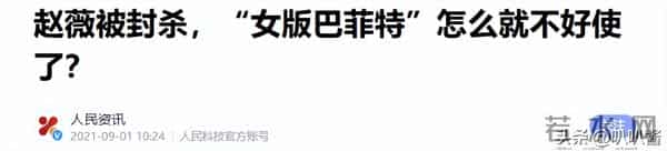 面相又变了!49岁赵薇近照曝光,婚礼上用心打扮,却不是小燕子了