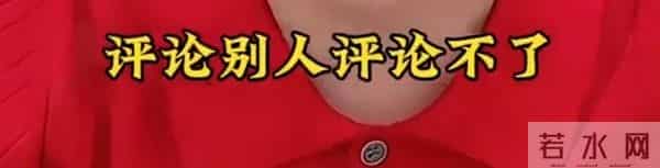 温美玲否认看破红尘出家，谈及赵四前妻再嫁，她表示自己很羡慕