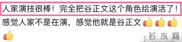 钱太多有什么用?于和伟曝余皑磊失眠严重,现被骂到抑郁不想拍戏