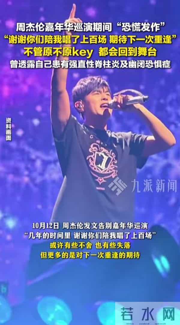 46岁周杰伦发文回应出道25周年,“还是那个好胜、幼稚的我”,昆凌回复:话也变多了些