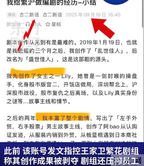 王家卫“录音风波”持续发酵,扯出不少陈年旧事