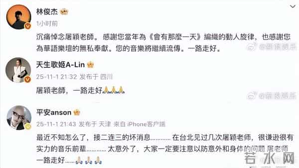 黄安说出62岁音乐人屠颖去世原因，不是因疾病，而是因为一个习惯