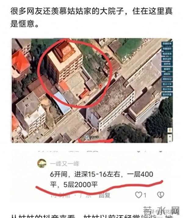 二哈连发3个视频证明自己过得好 姑姑愿带瑾汐散心 姑姑家住豪宅