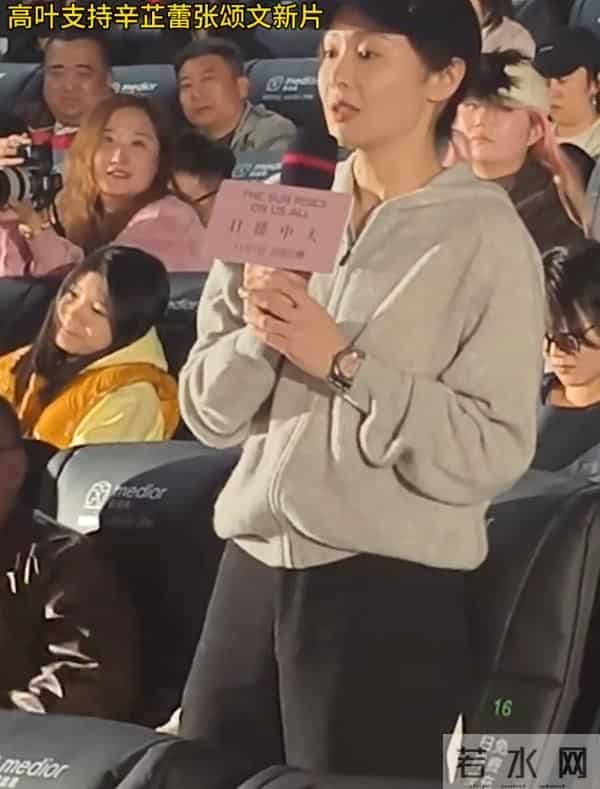 这一次,高叶一句"活该"说出辛芷蕾处境,张国立的话终于有人信了