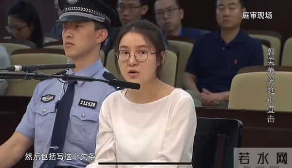 持续炒作炫富拜金!郭美美,被封号!