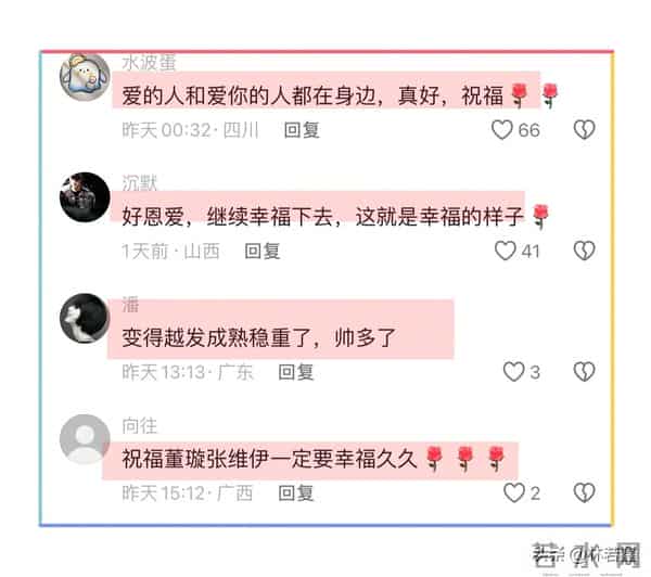 董璇生日会,张维伊贴心照顾小酒窝,与董璇手牵手送客,好甜蜜!