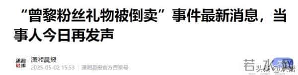 靠美貌征服无数男人,却出道至今零绯闻,49岁回老家种地素颜出镜