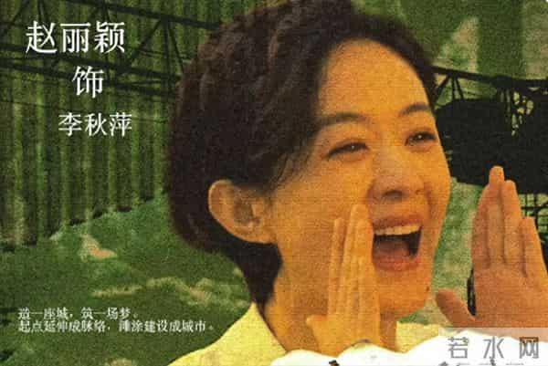 央视多次点名赵丽颖,释放三个信号