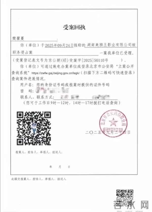 牡丹花下死!74岁被指控职务侵占的张纪中,终究“栽”到女人手里