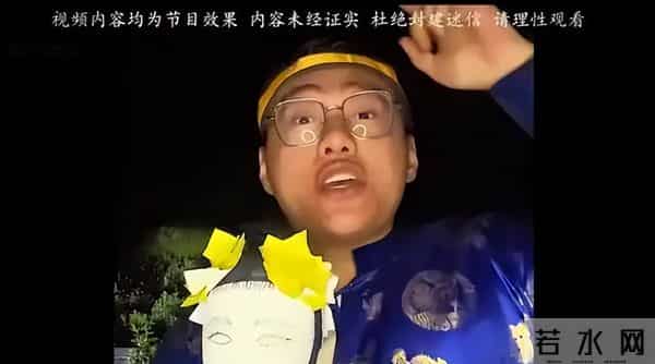 2年前,那个砸神像、睡坟场“八字命硬”的网红,如今怎么样了?